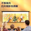 Deli Projection Screen 50453 Motorized – Remote Control Operated - www.computerchoice.pk